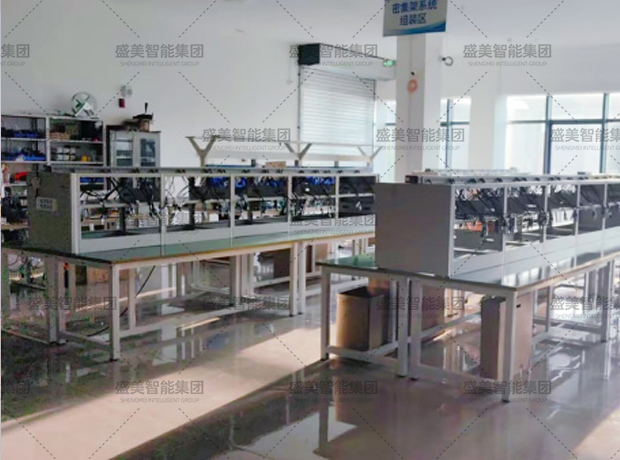 產(chǎn)品生產(chǎn)設(shè)備